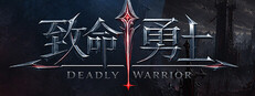 Deadly Warrior cover