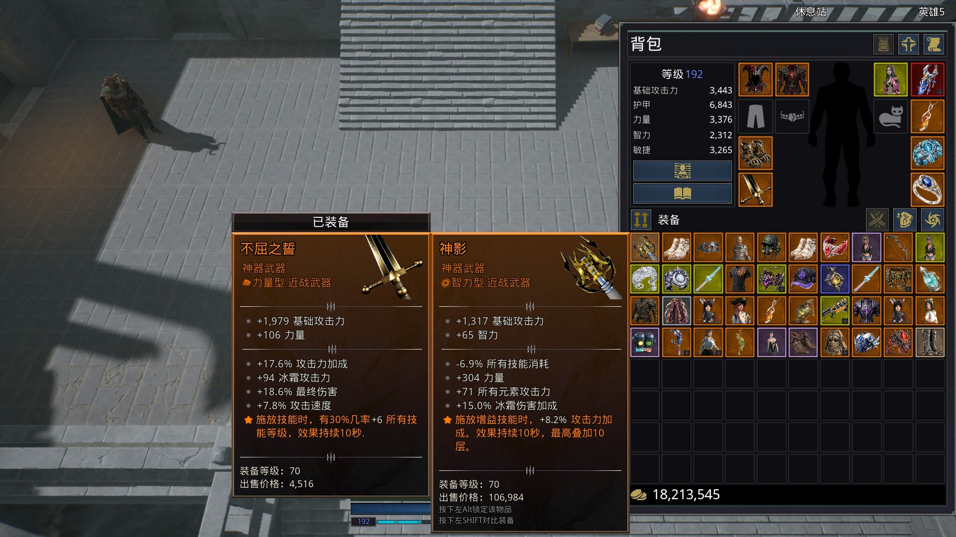 Deadly Warrior screenshot 3