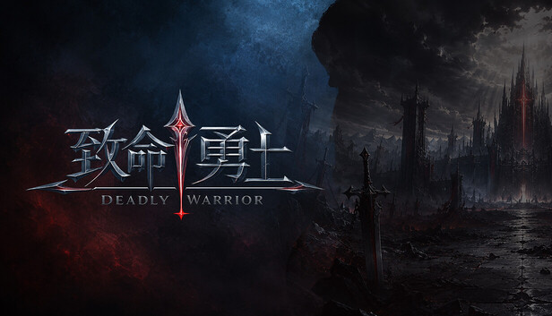 Deadly Warrior