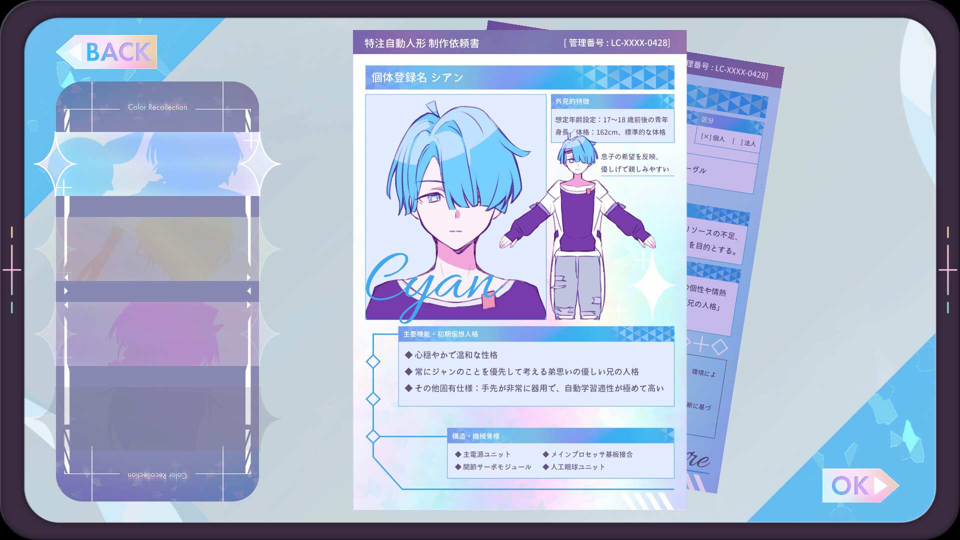 Color Recollection screenshot 3