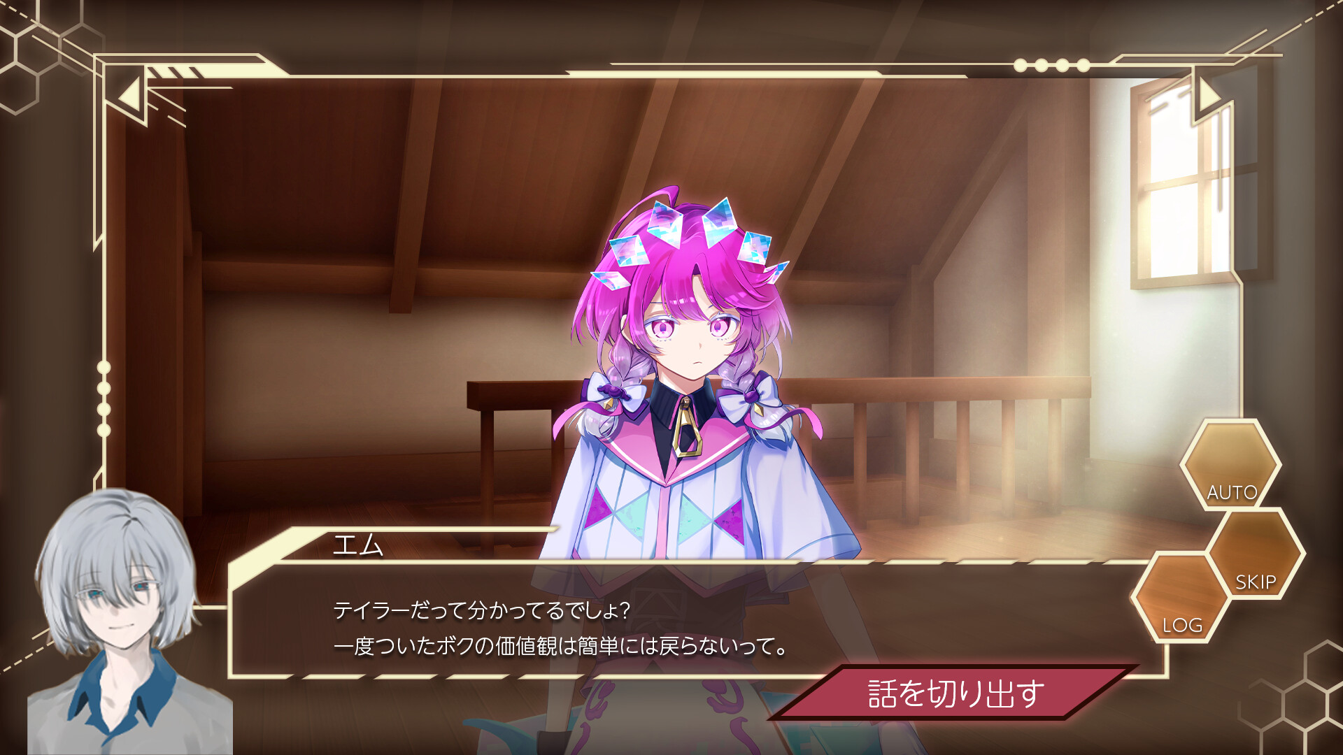 Color Recollection screenshot 9