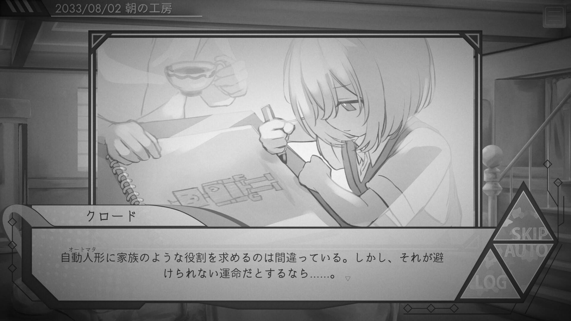 Color Recollection screenshot 6