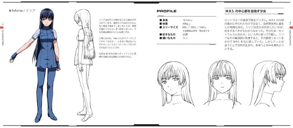 RefRain - prism memories - Chronicle Visual Book