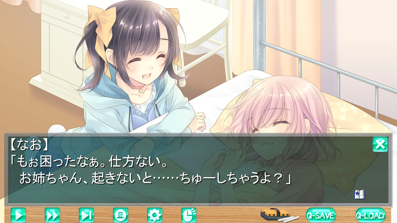 Nurse Love Addictionのスクリーンショット 1