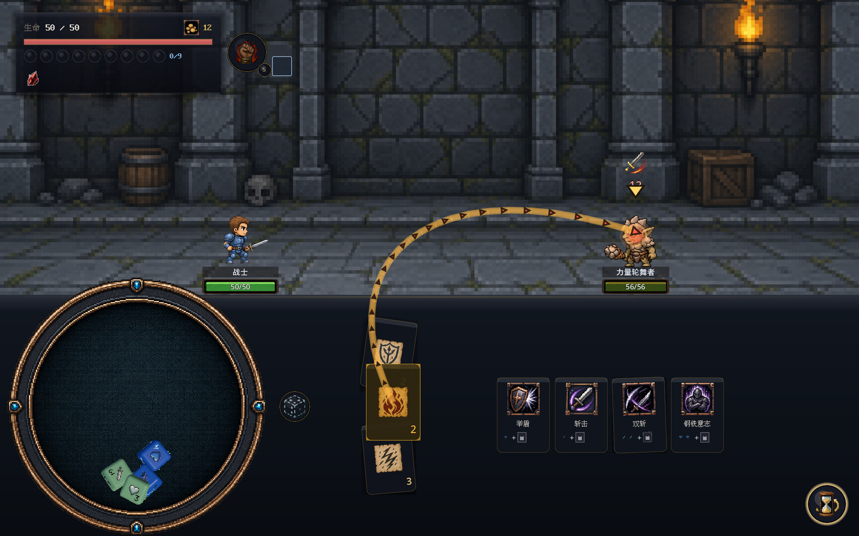 DiceVenture Dungeon screenshot 8