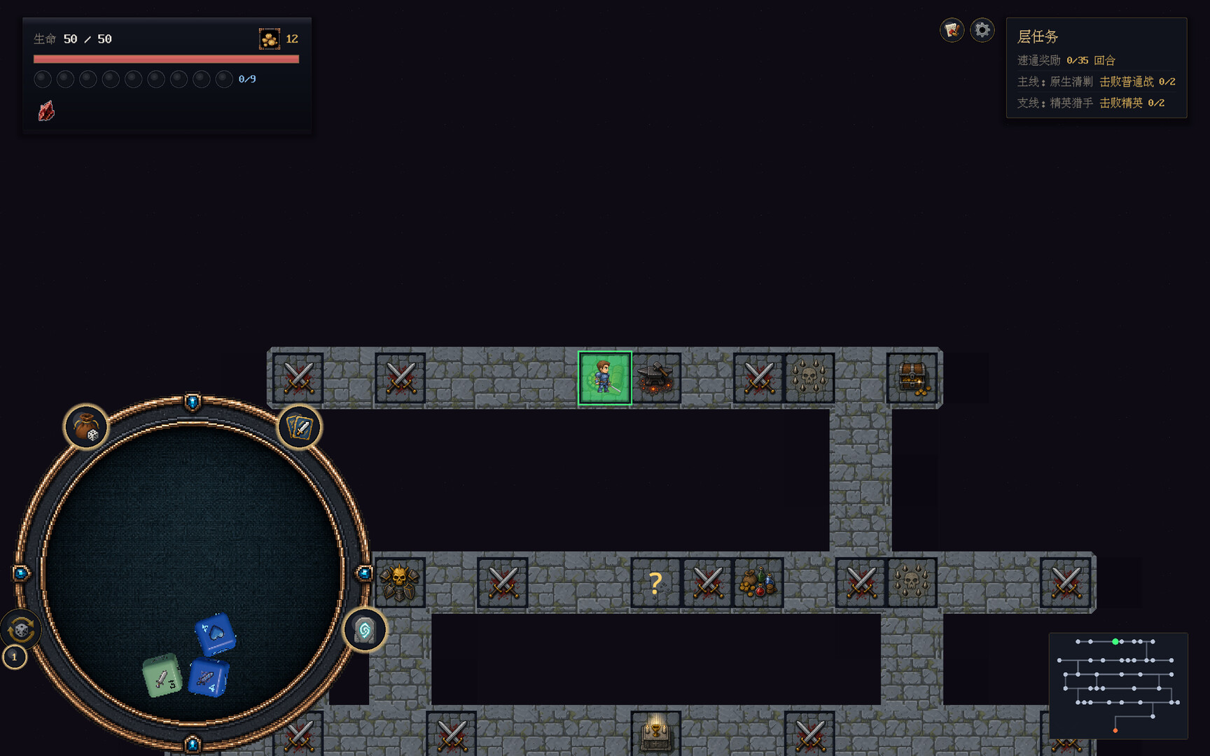 DiceVenture Dungeon screenshot 7