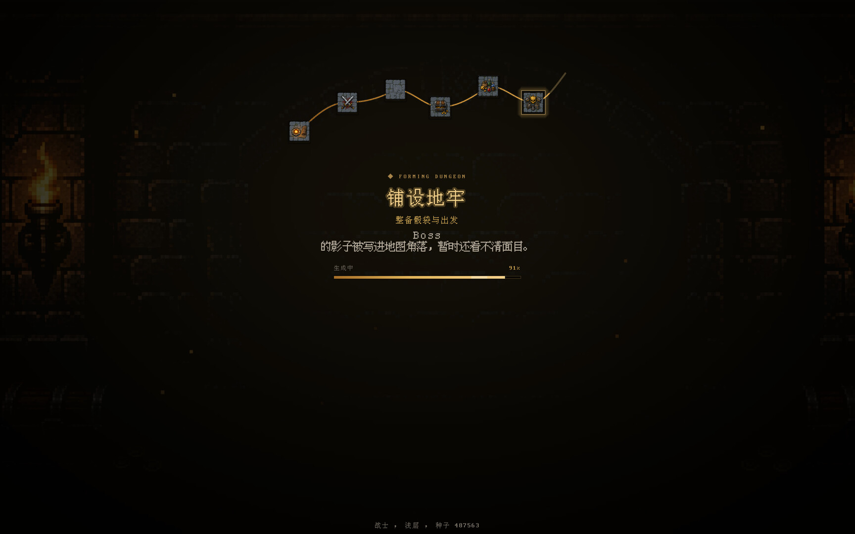 DiceVenture Dungeon screenshot 3