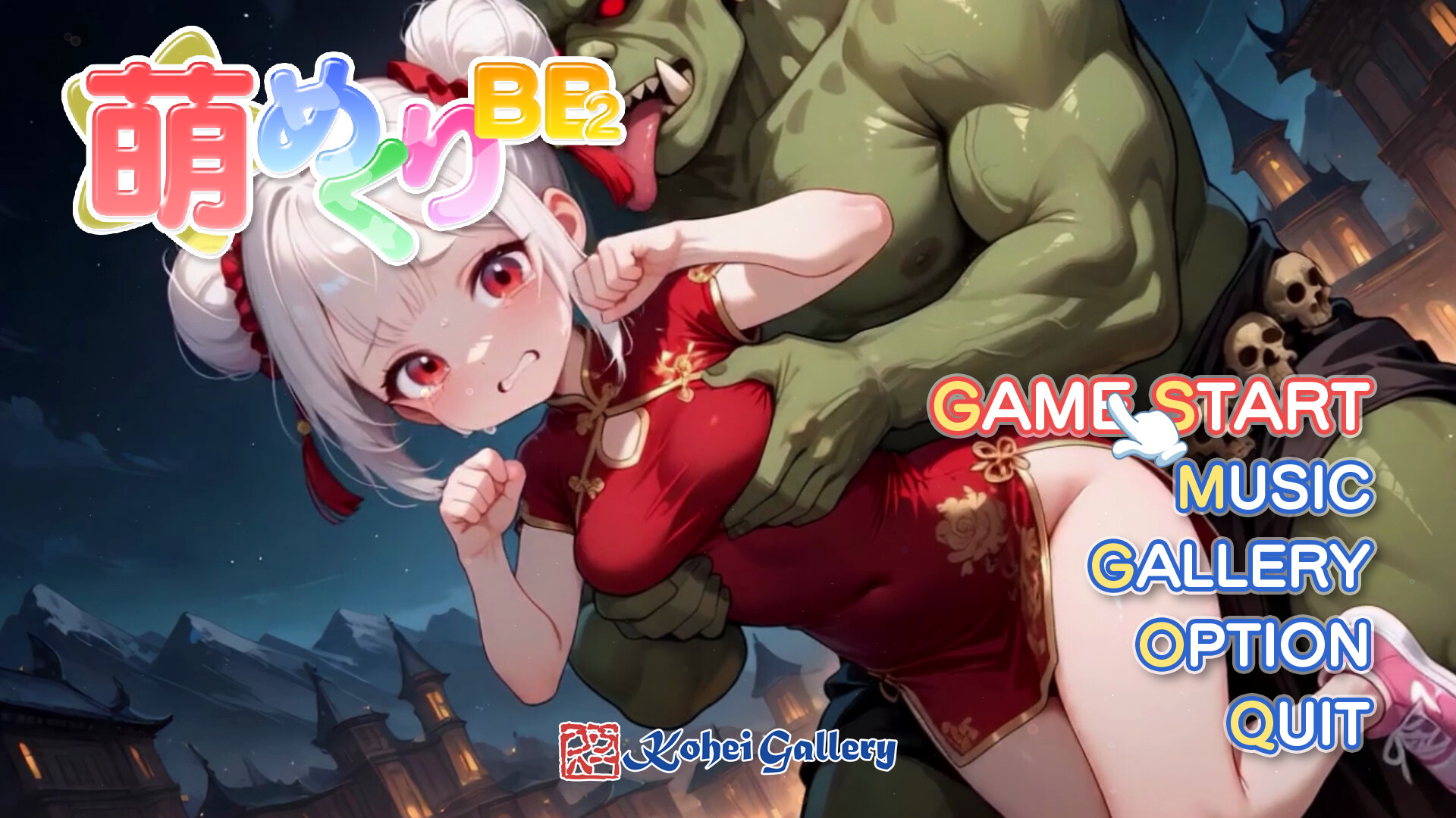 Moe Mekuri Beauty and the Beast 2 screenshot #1