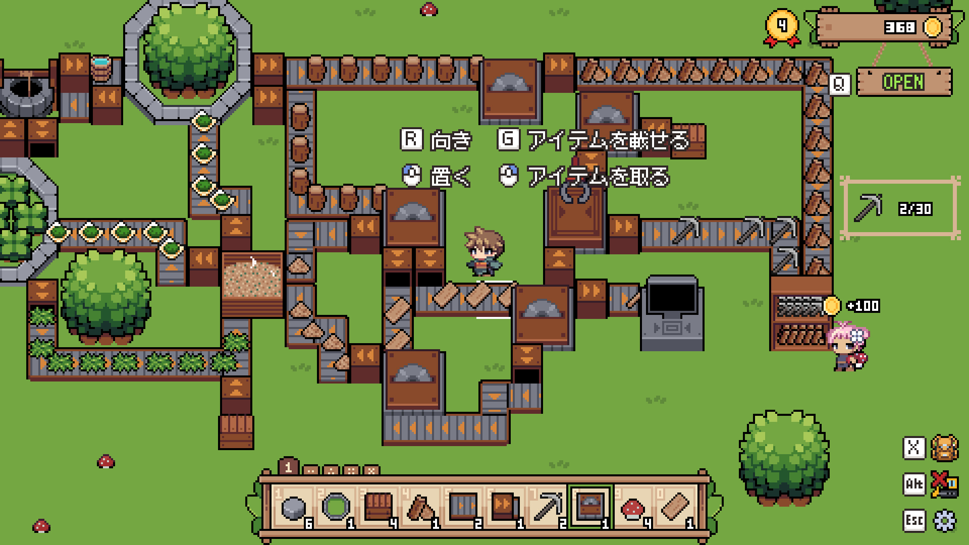 Tiny Factoryのスクリーンショット 1
