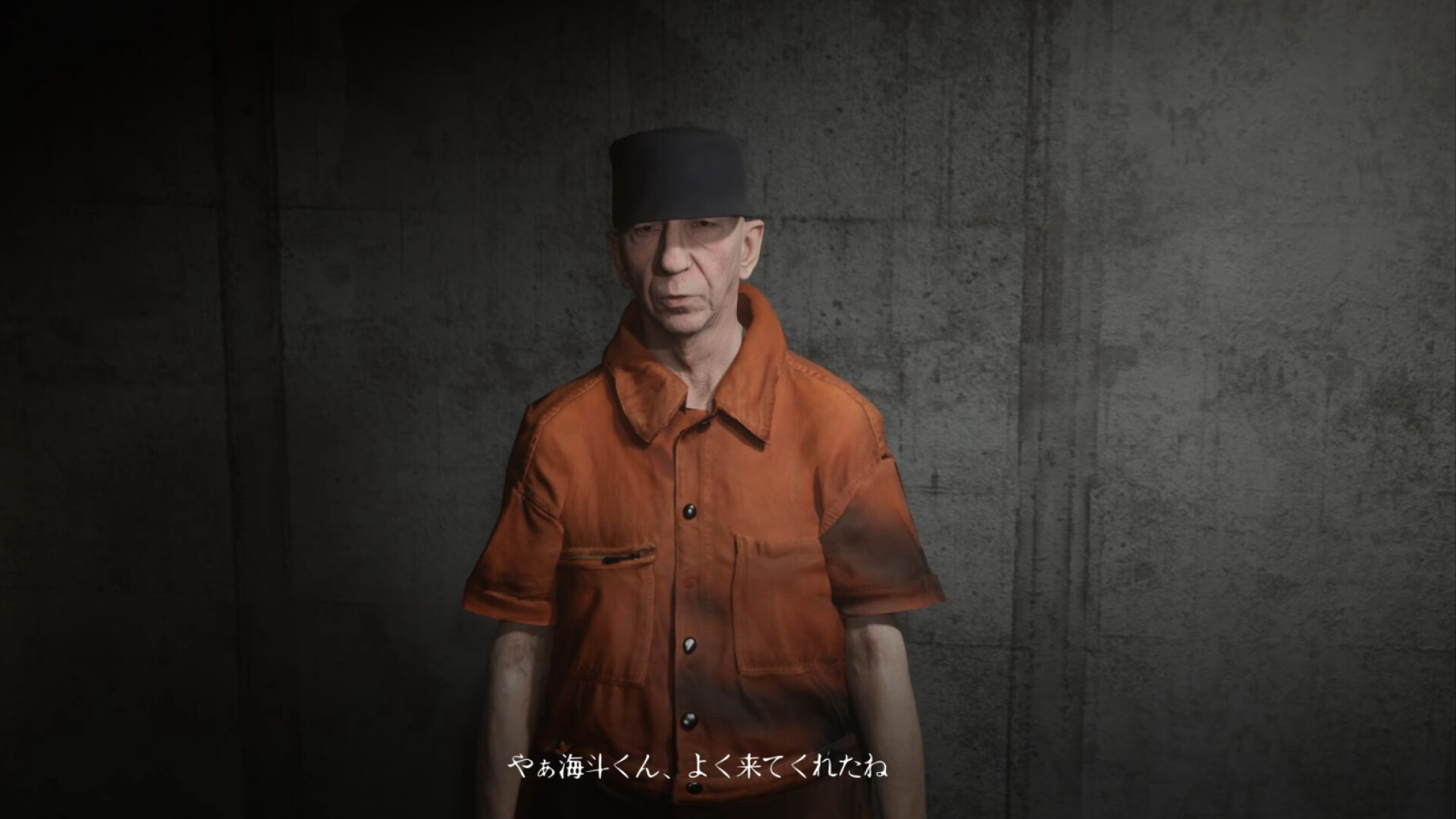 忌品管理部 screenshot 2