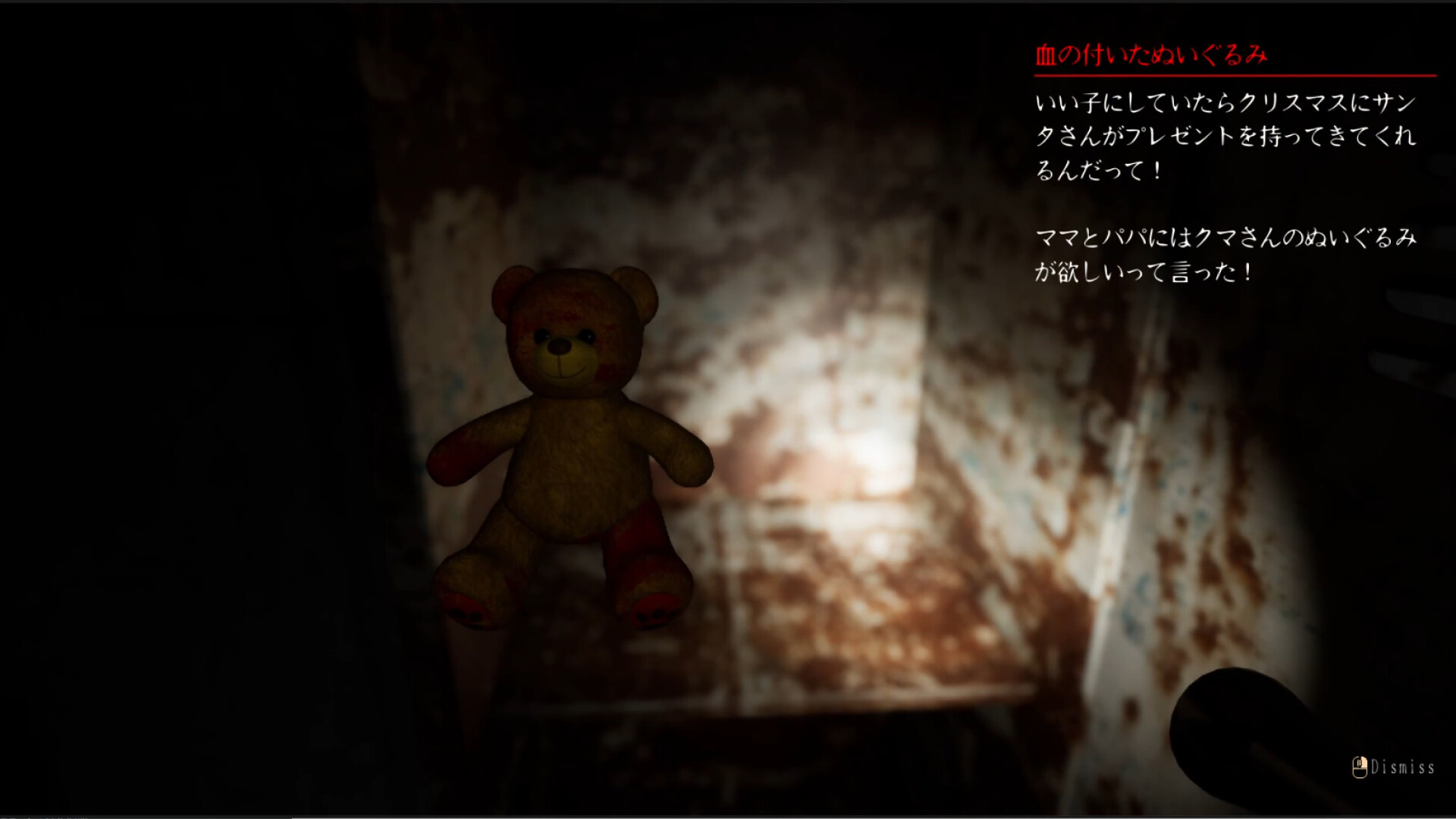 忌品管理部 screenshot #4