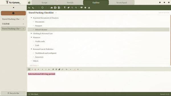 築字師 TUAN: Scriptum screenshot 3