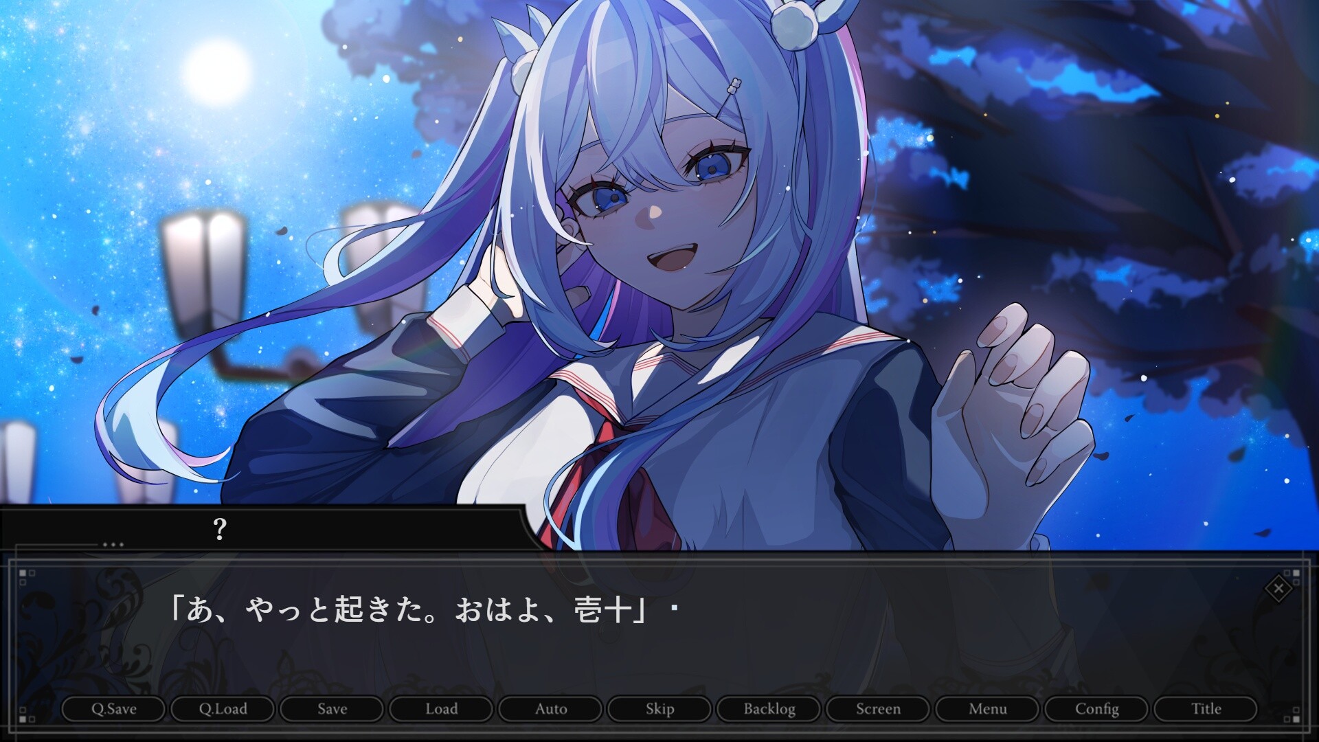 スクリーンショット 4