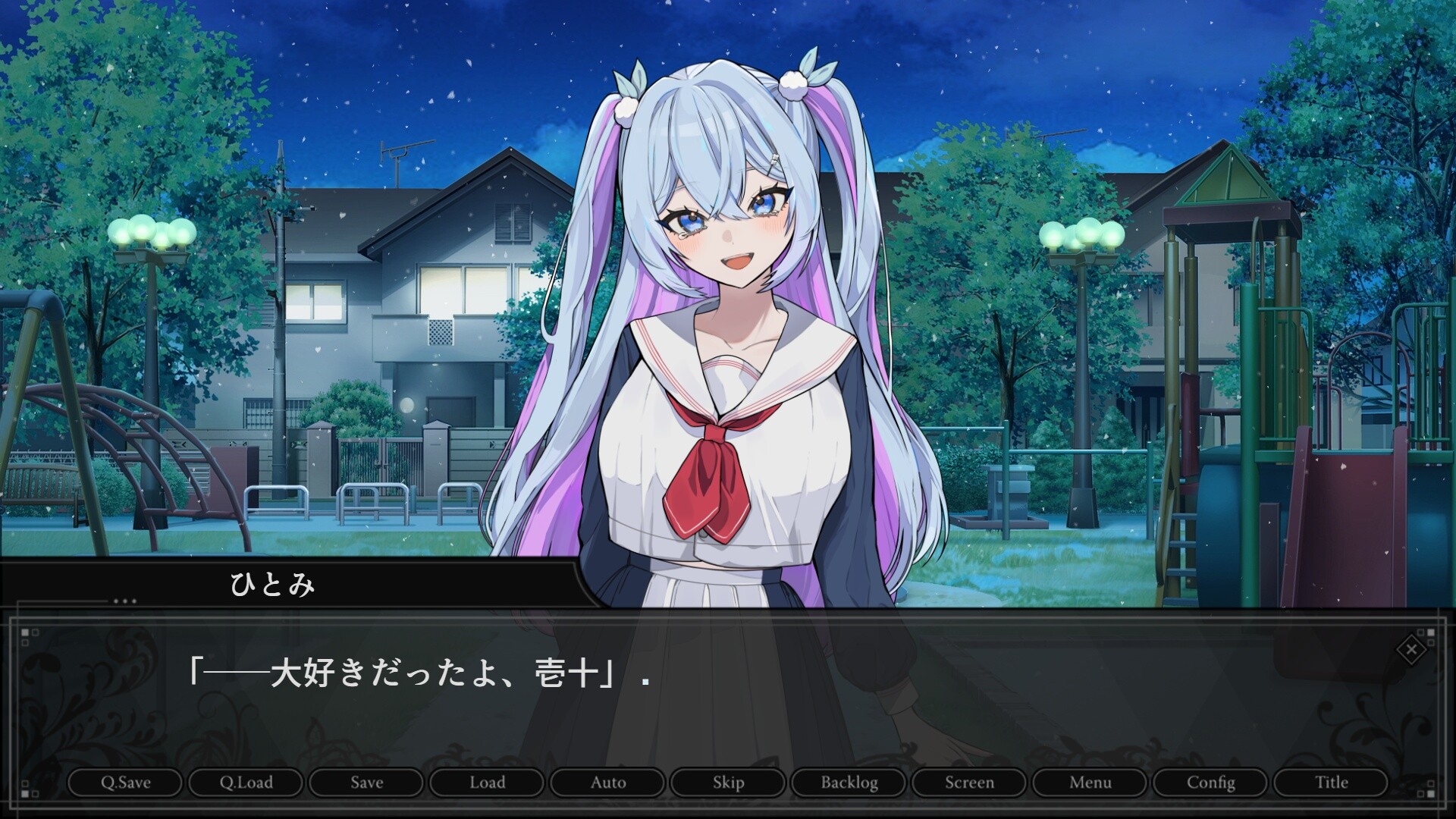 スクリーンショット 11