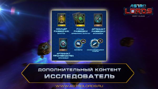 Скриншот