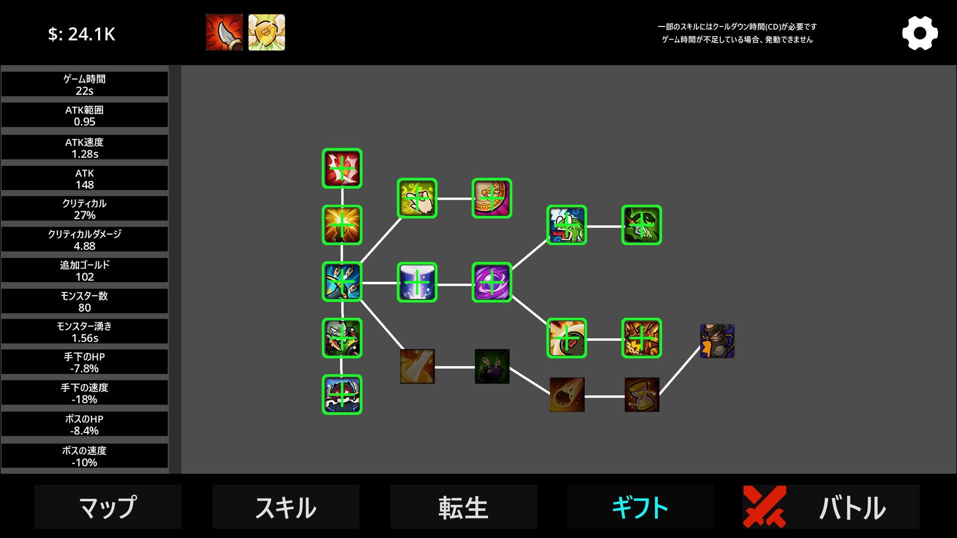 Monster And Continentのスクリーンショット 1