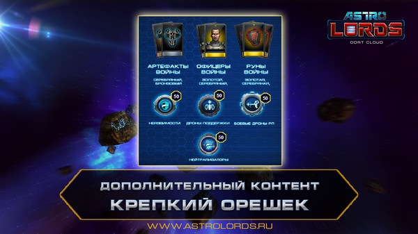 Скриншот