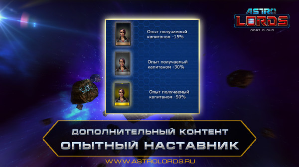 Скриншот