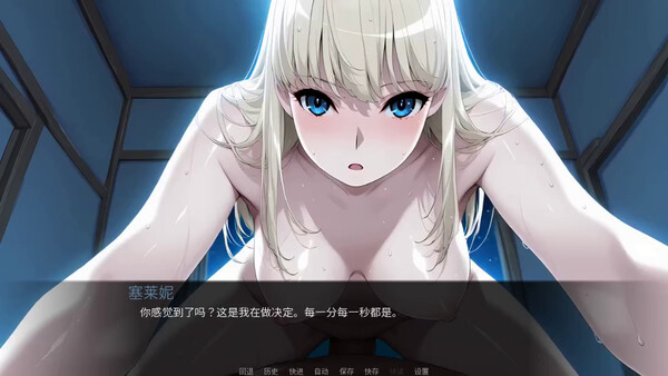 血汗股权 截图 6