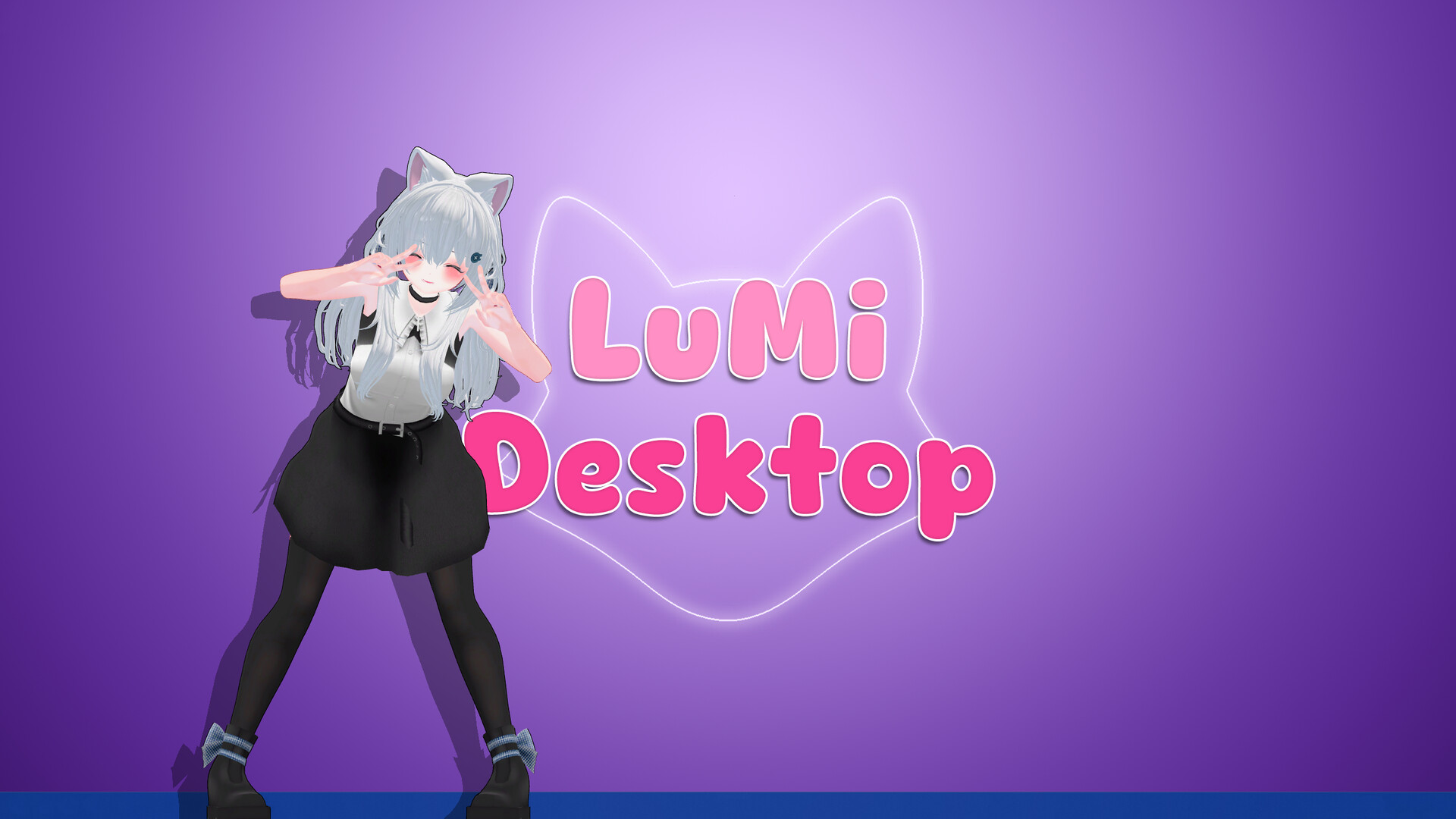 LuMi Desktopのスクリーンショット 1
