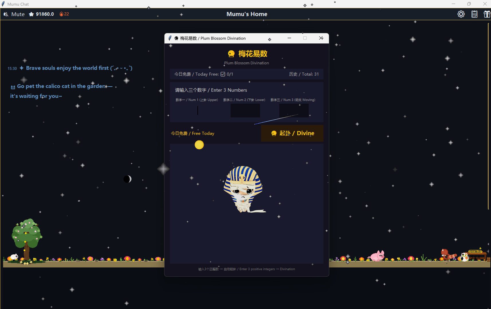 Mumu: 3D Desktop Mummy screenshot 7