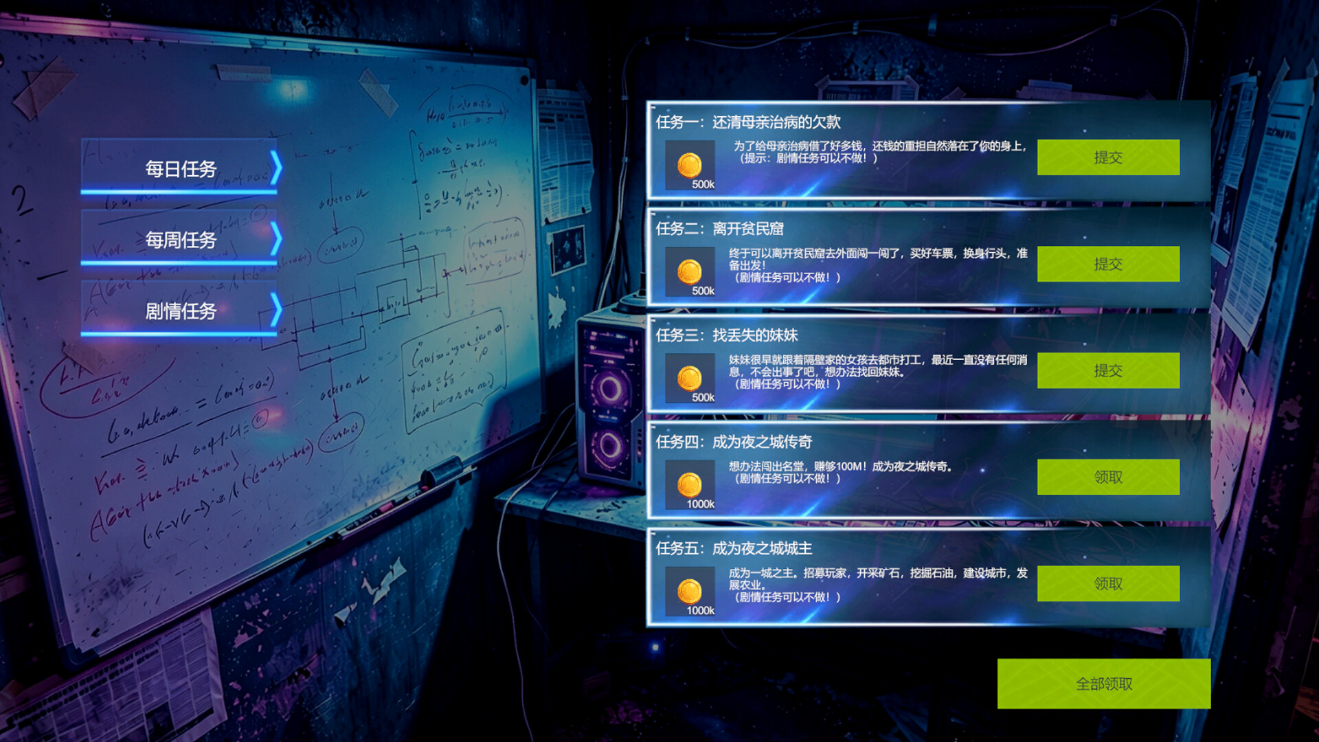 赛博开箱之王 screenshot 2