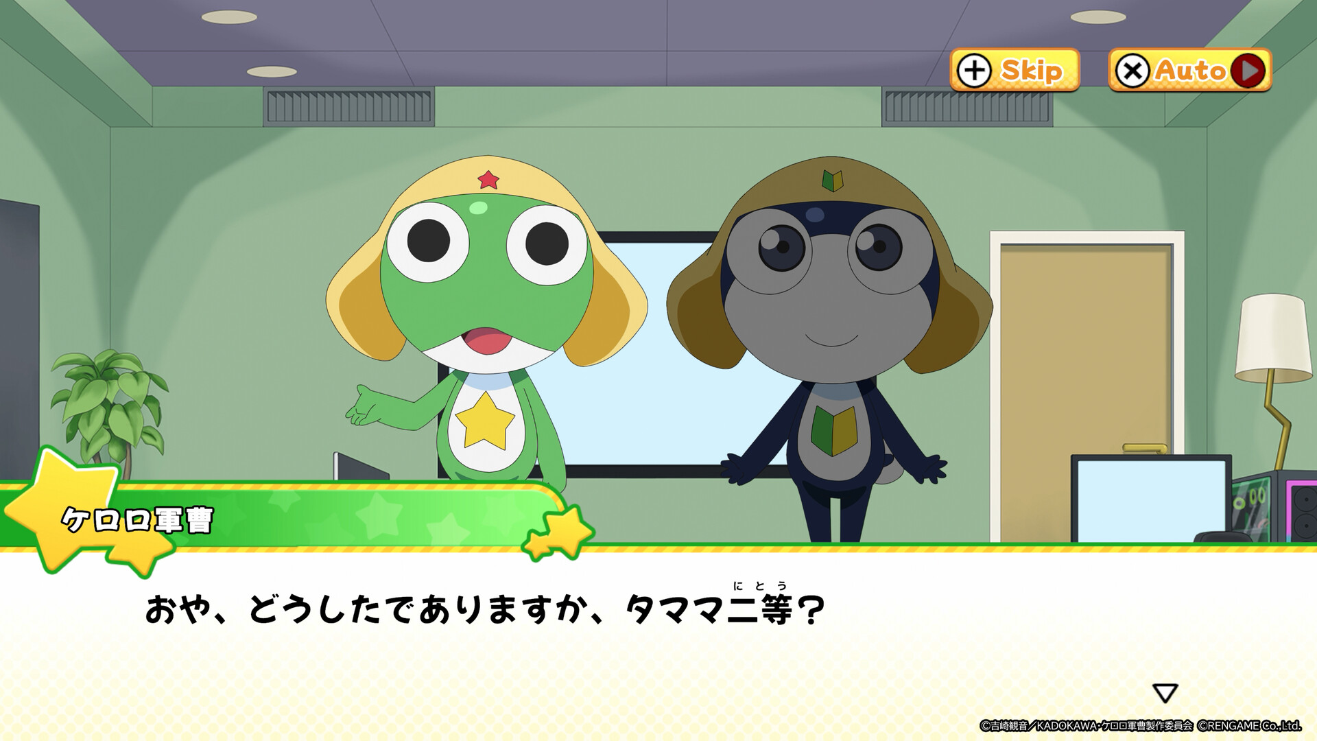 スクリーンショット 8