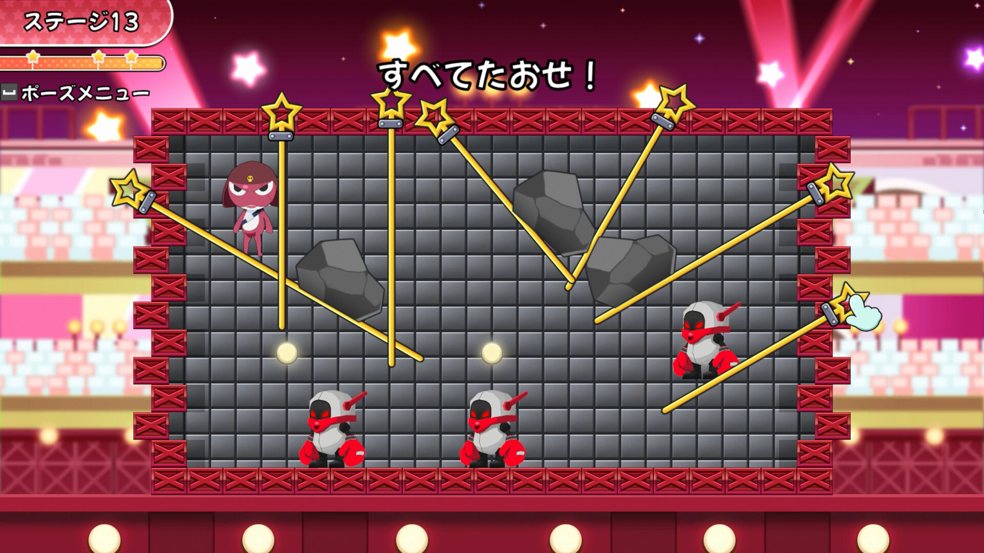 スクリーンショット 12
