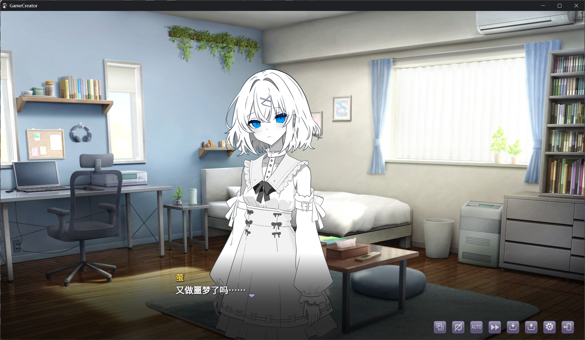 世界不需要败犬 - ThEeNDoFMYwOrLd - screenshot 5