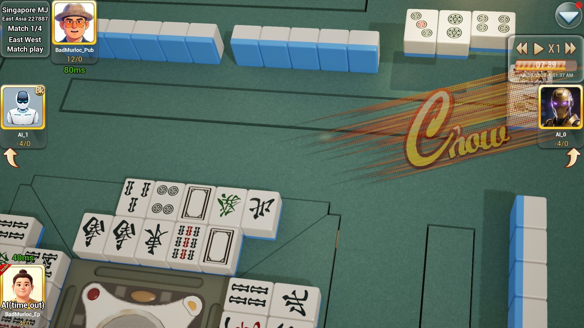 Mahjong Encyclopedia screenshot 5