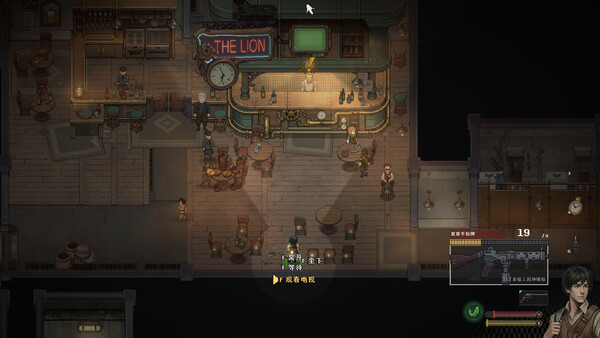 Peace Island screenshot 2