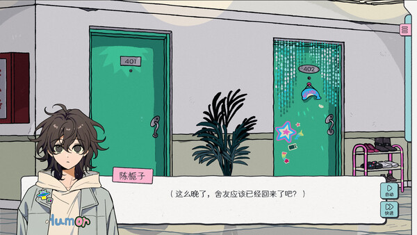 Bloom among thorns screenshot 1