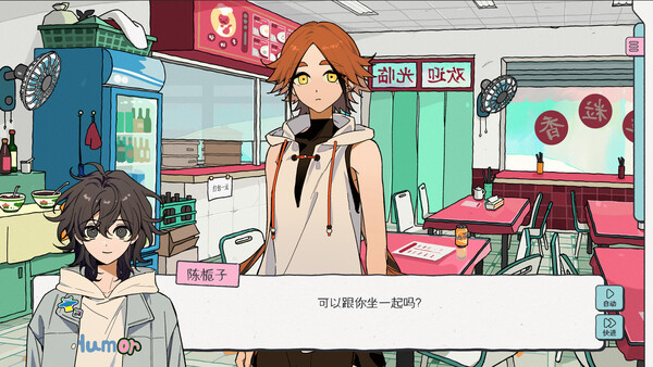 Bloom among thorns screenshot 6