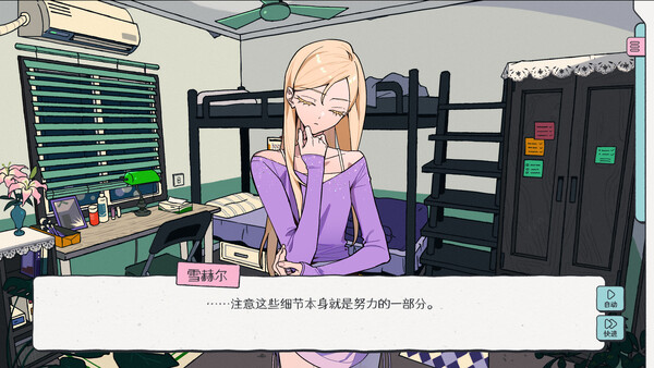 Bloom among thorns screenshot 3