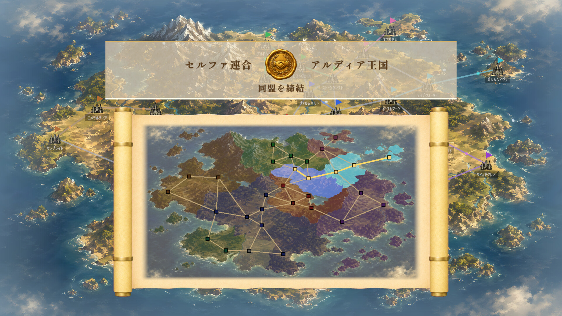 スクリーンショット 9