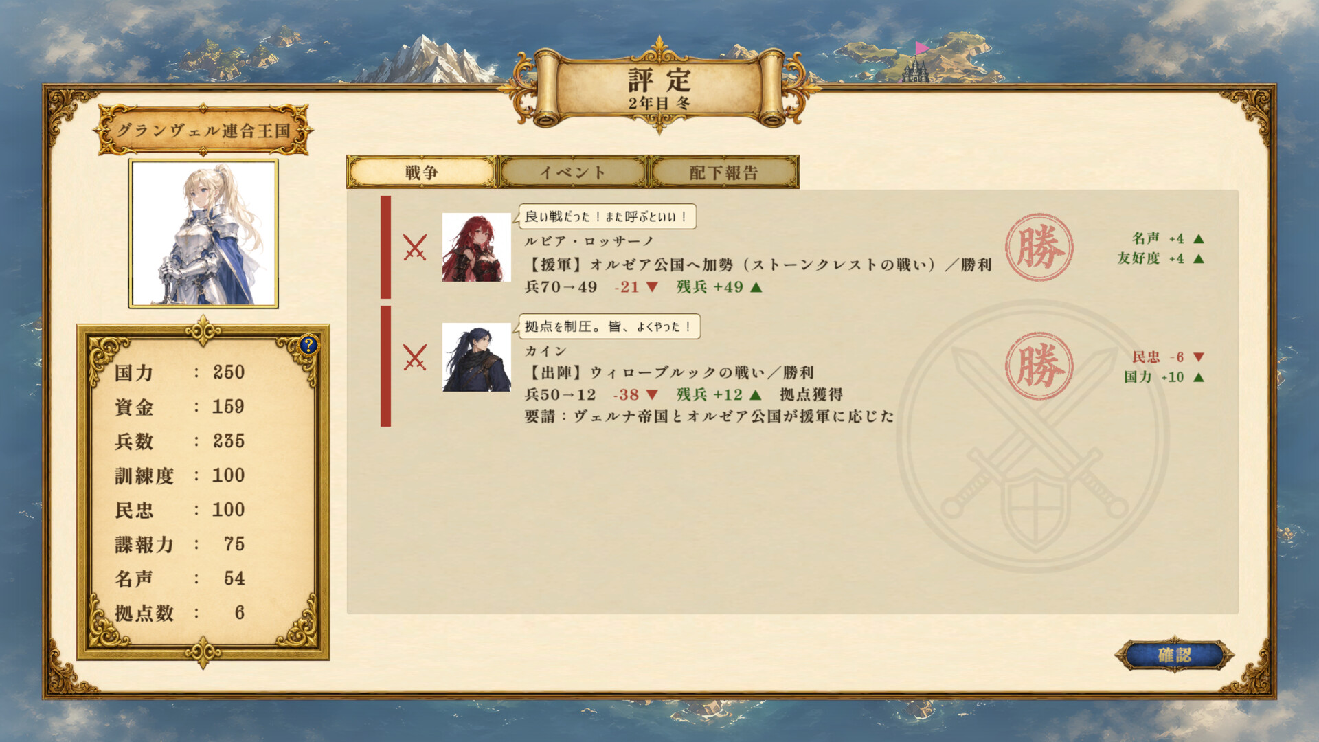 スクリーンショット 11