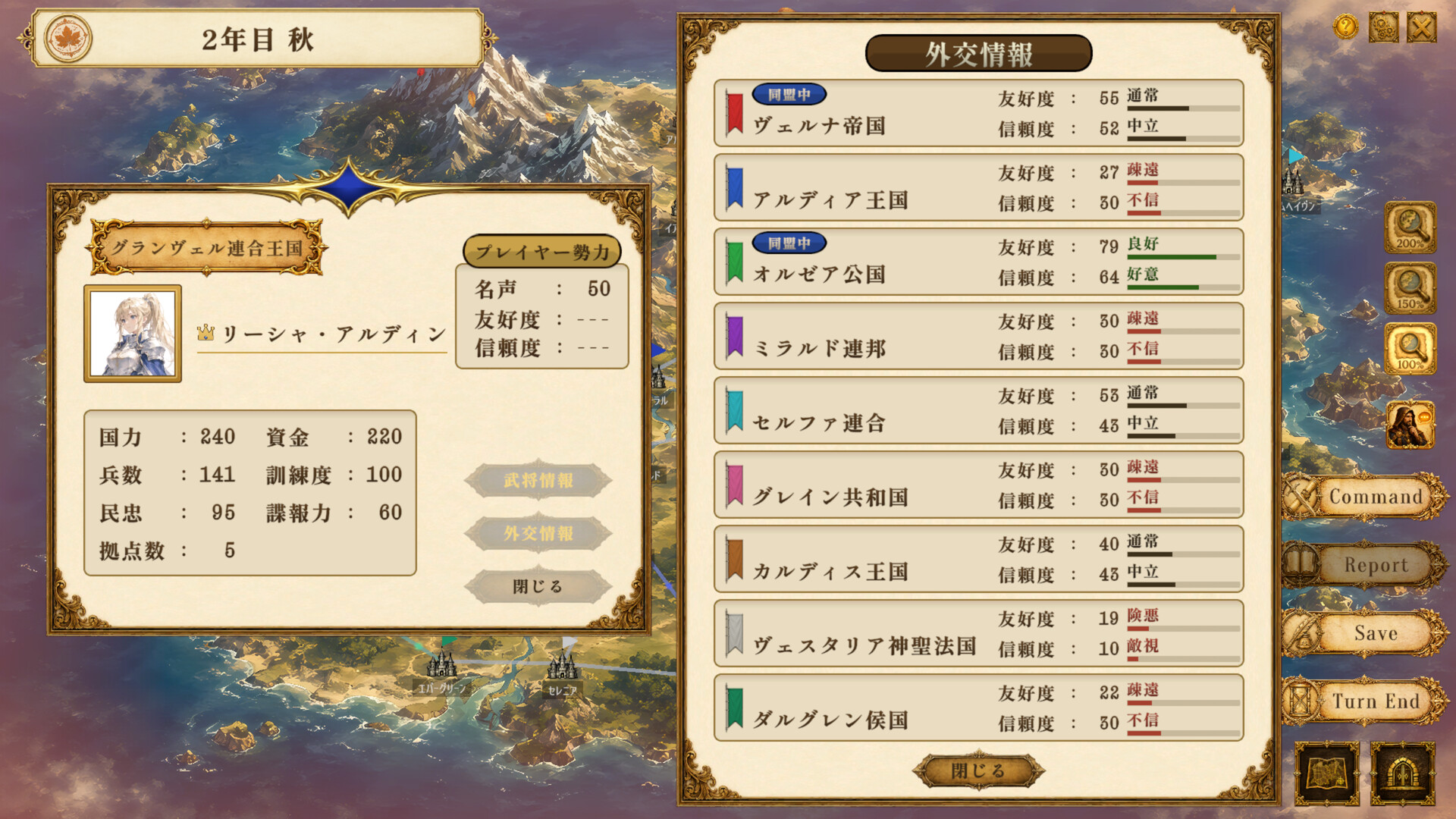スクリーンショット 8