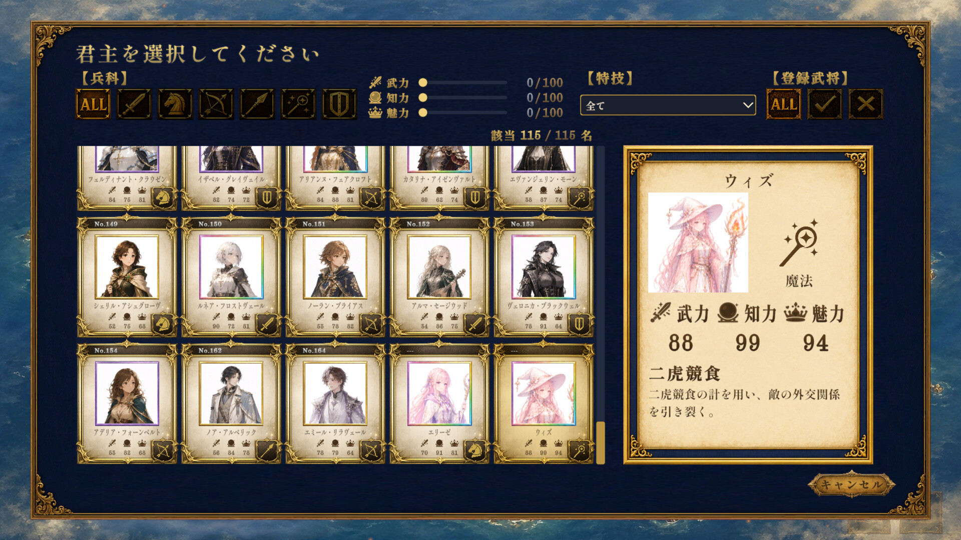 スクリーンショット 6