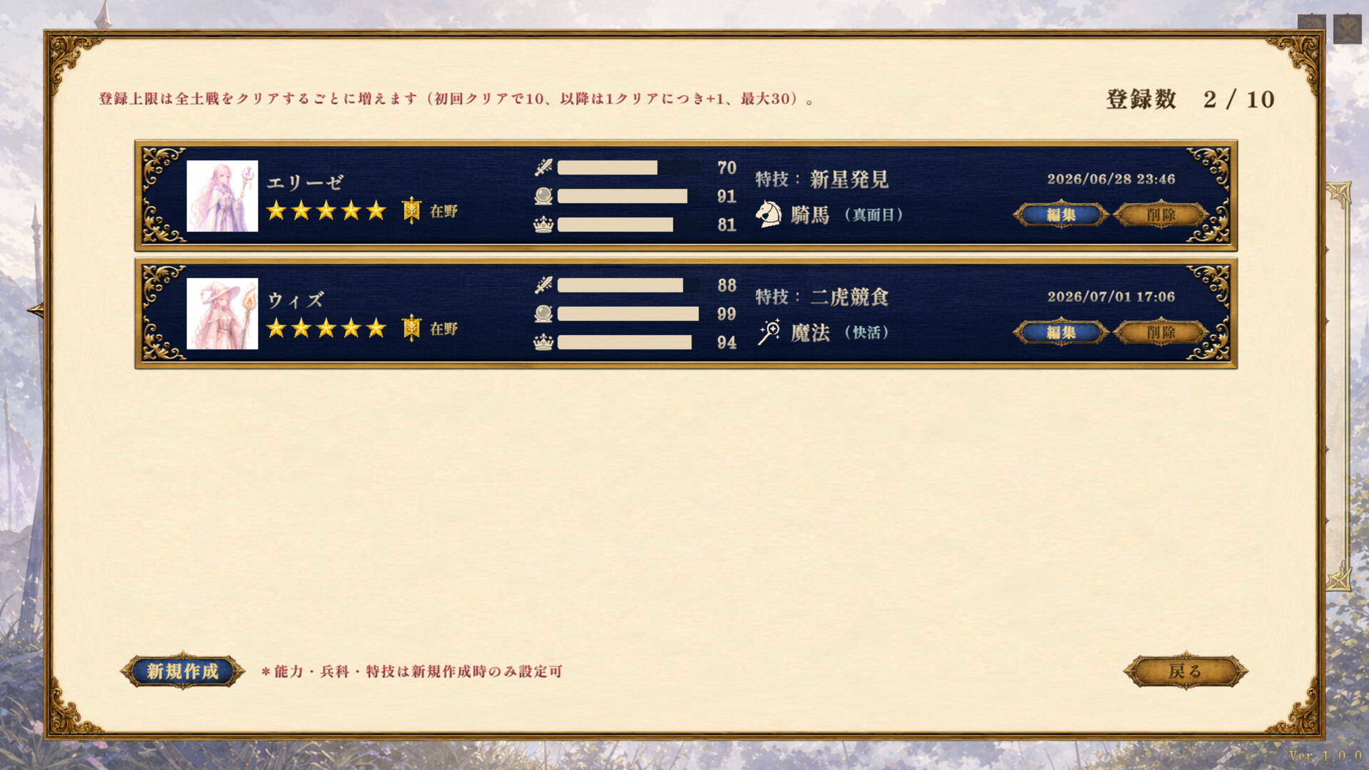スクリーンショット 15