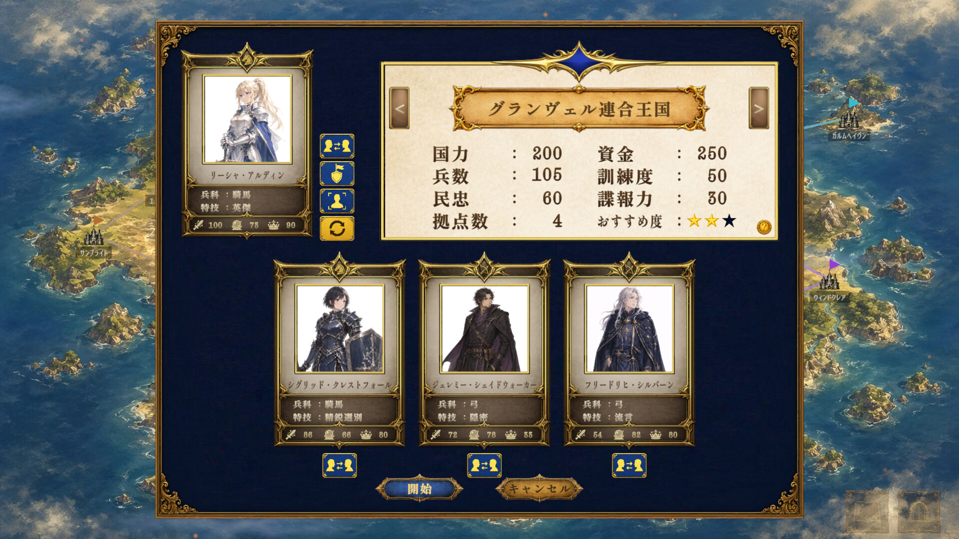 スクリーンショット 5