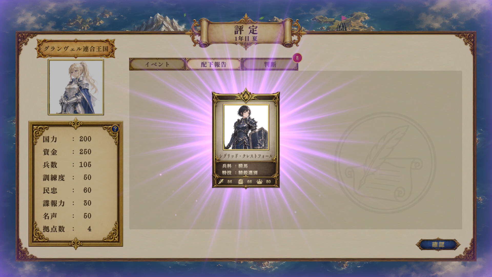 スクリーンショット 12