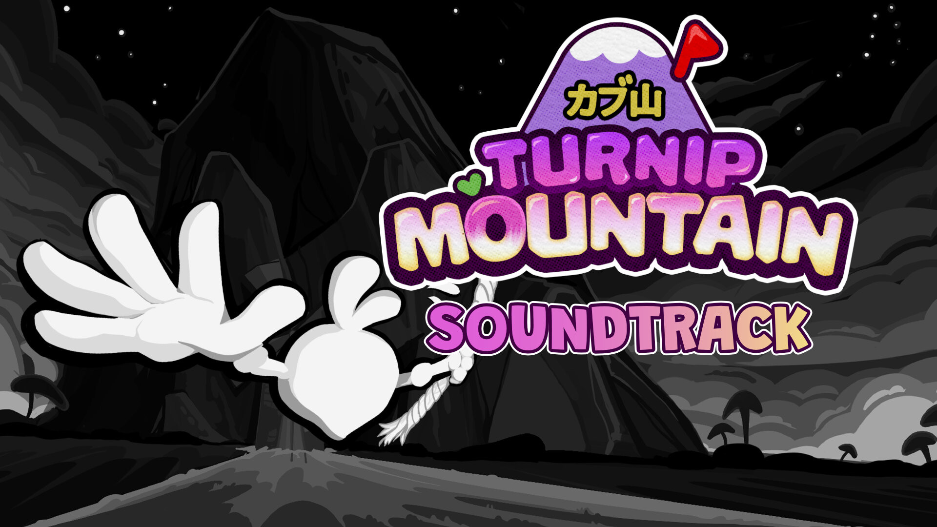 Turnip Mountain Soundtrack Featured Screenshot #1