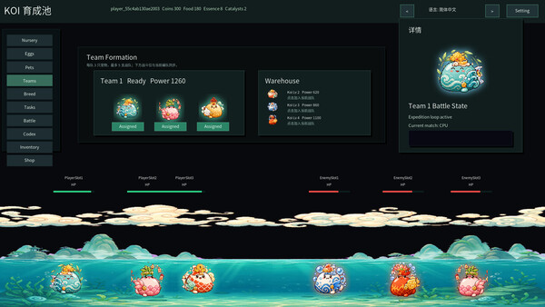 Скриншот 5 из игры  idle koi!