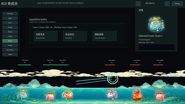  idle koi! スクリーンショット 4