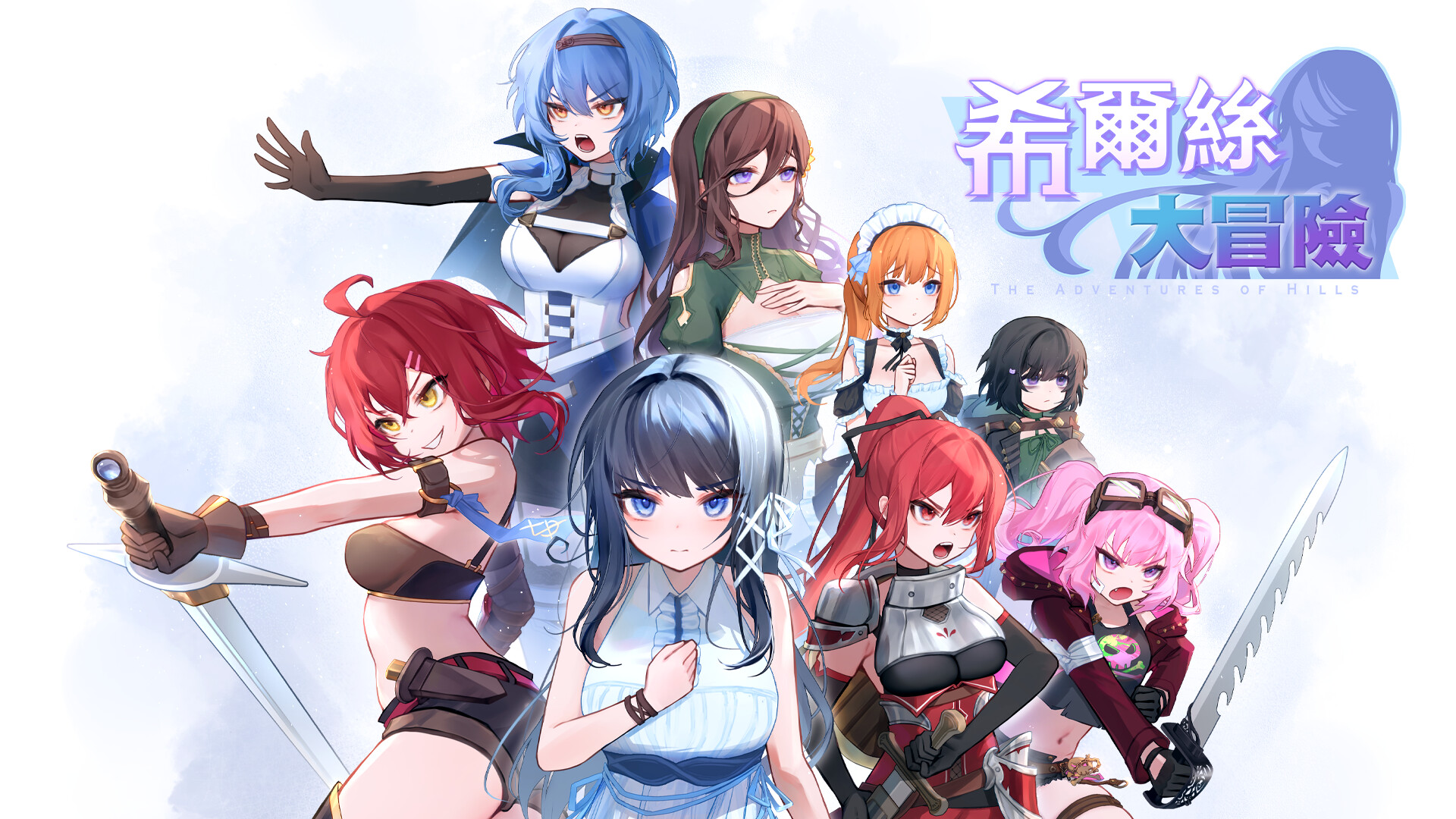 The Adventures of HILLS Soundtrack Featured Screenshot #1
