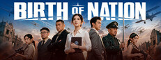 Birth of Nation