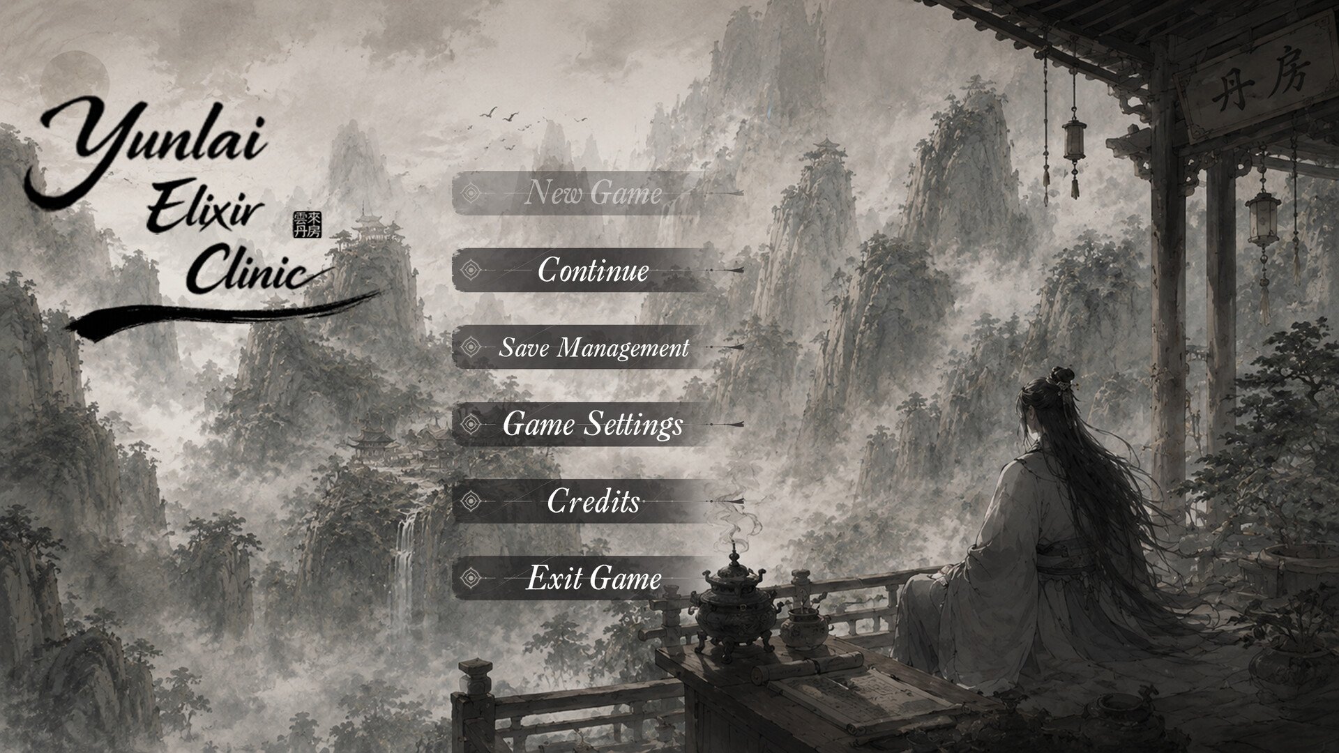 Yunlai Elixir Clinic screenshot 8
