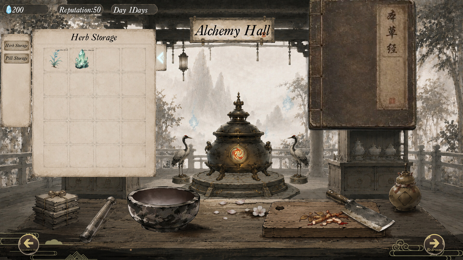 Yunlai Elixir Clinic screenshot 2