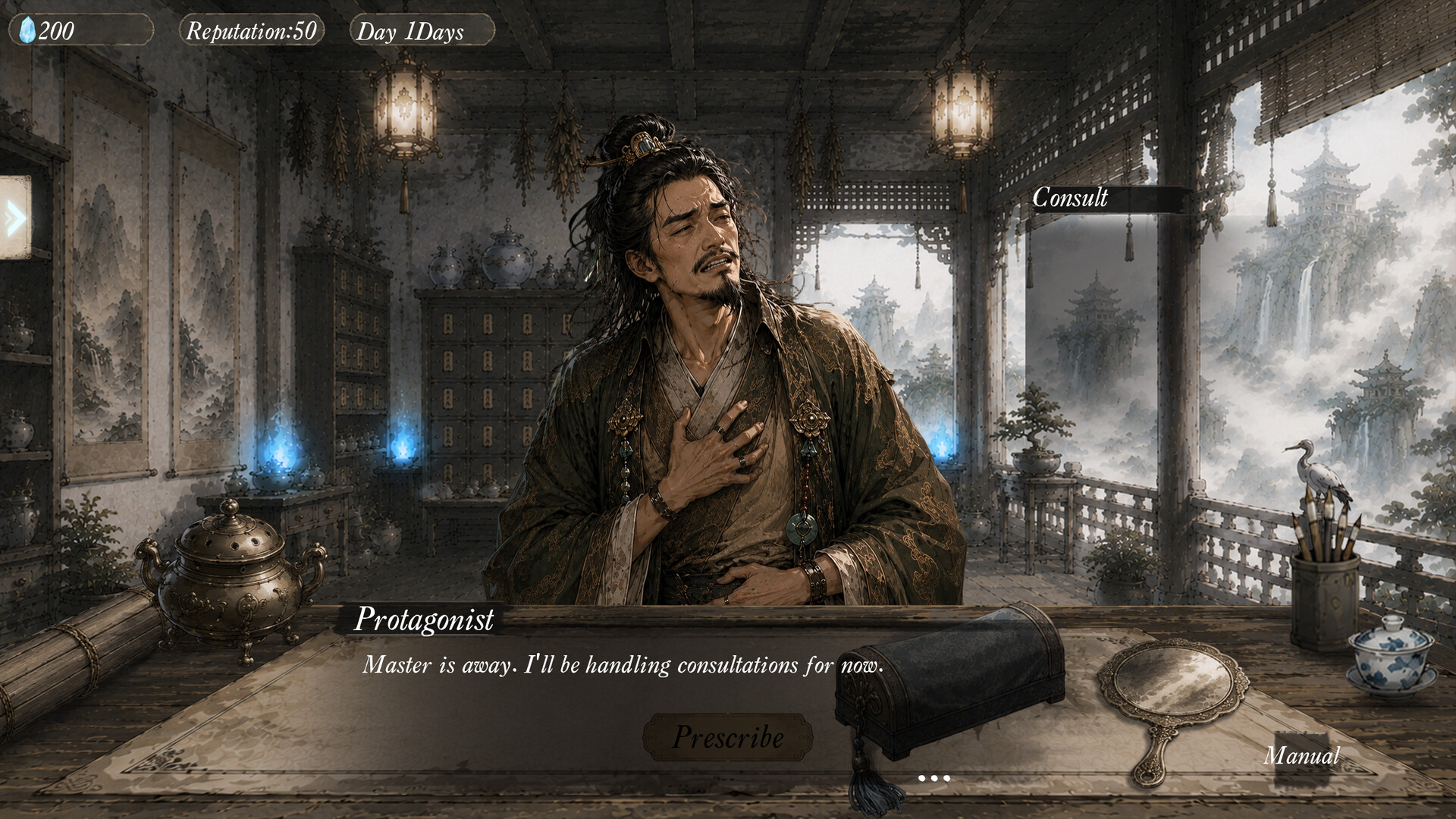 Yunlai Elixir Clinic screenshot 5
