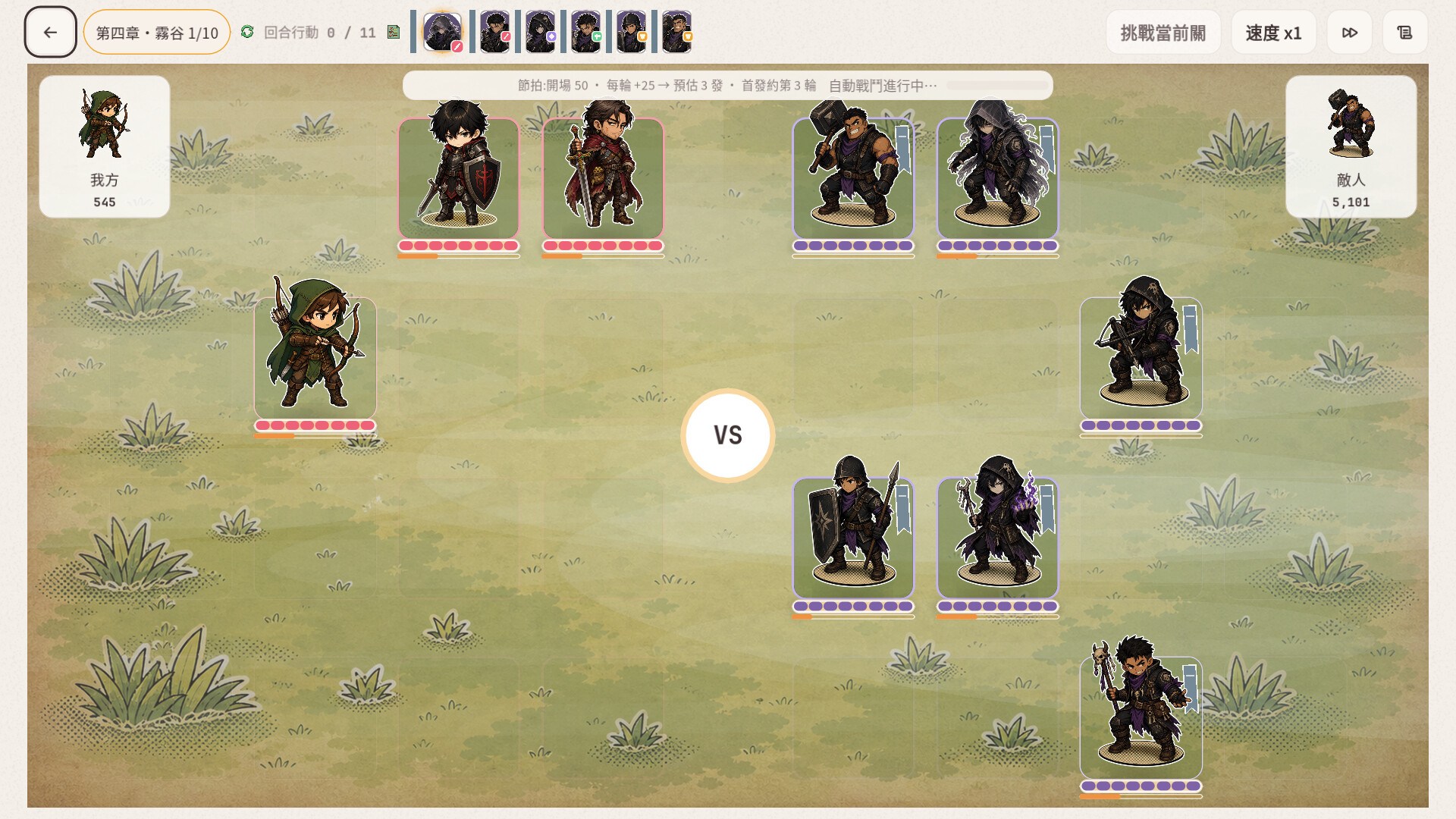 Idle Agency screenshot 2